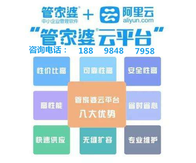 7777788888精准管家婆|全面释义解释落实