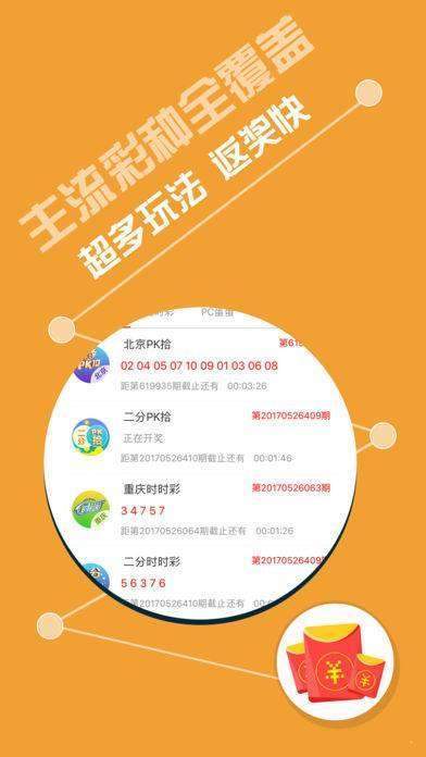 600图库大全免费资料图2024197期|专业分析解释落实