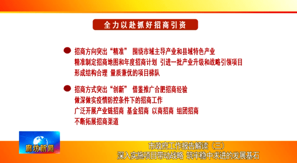 新奥天天资料资料大全600Tk|精选解释解析落实