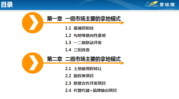 新澳门彩新澳精准资料|精选解释解析落实