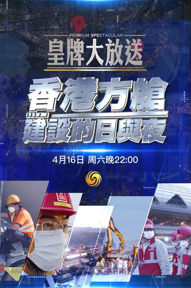 2024年香港资料免费大全,|构建解答解释落实