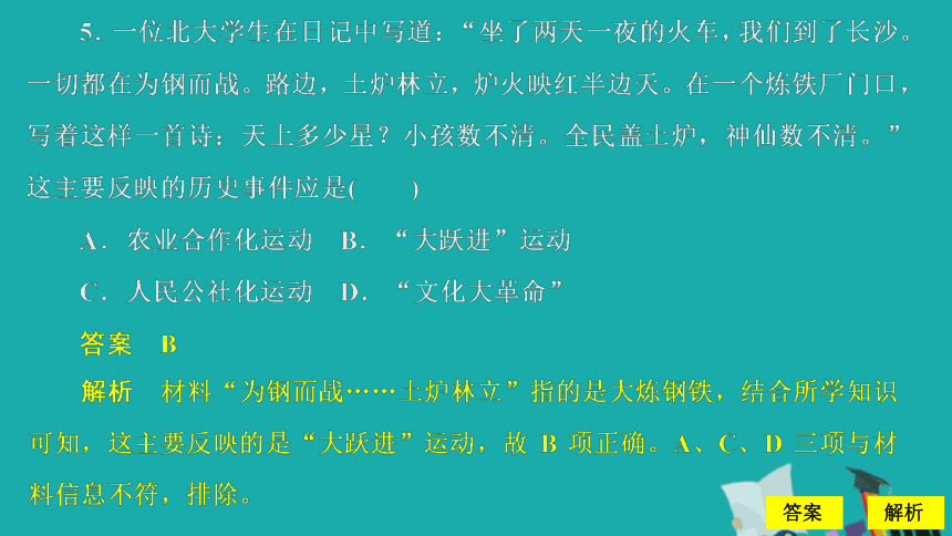 一码中中特|构建解答解释落实