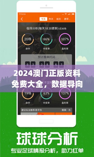 204年澳门免费精准资料|现状分析解释落实