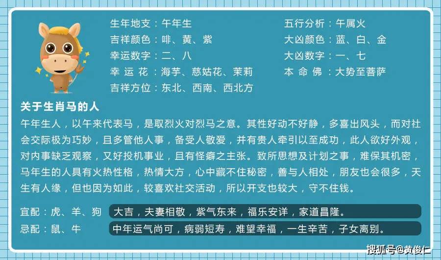 2024澳门特马今晚资料097期|构建解答解释落实