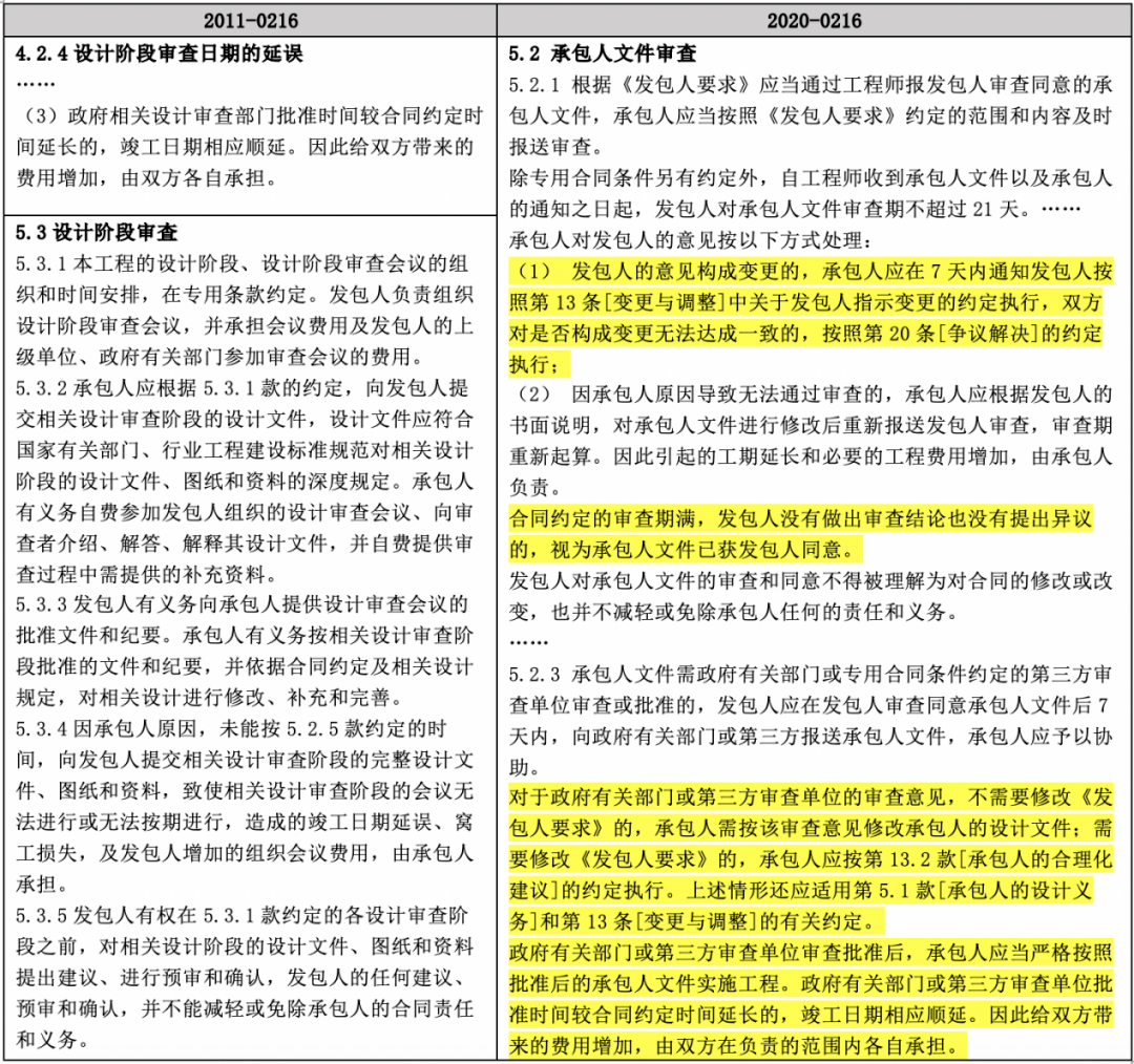 7777788888管家婆老家|构建解答解释落实