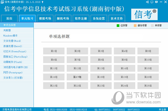 黄大仙免费论坛资料精准|准确资料解释落实