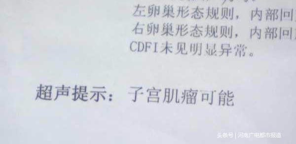 宝宝八个月，我做了引产——一位母亲的艰难抉择