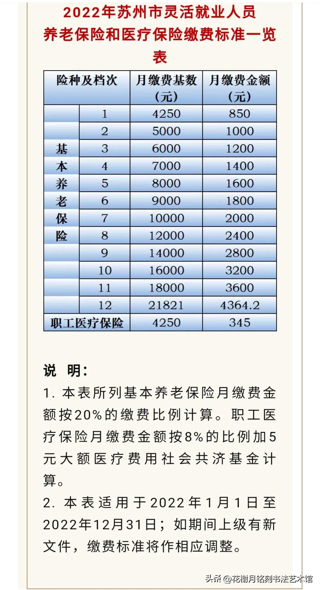 江苏明科技有限公司，创新科技的引领者