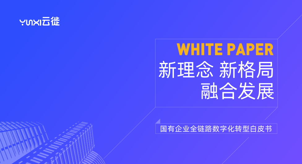 江苏川流信息科技，引领数字化转型的先锋力量