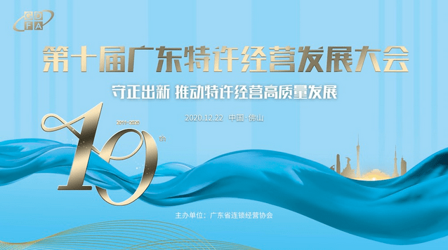 广东番康医药有限公司，构建健康之道的卓越企业