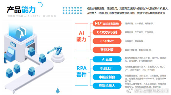 江苏智能科技收费，迈向智能化时代的收费新模式