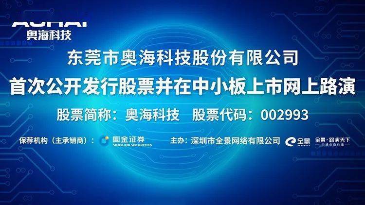 江苏晴天科技，外包之路的探索与实践