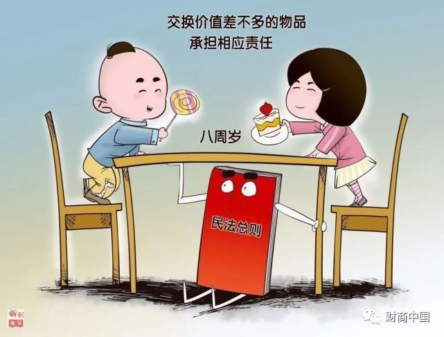 小孩六个月能否离婚，法律与情感的交织