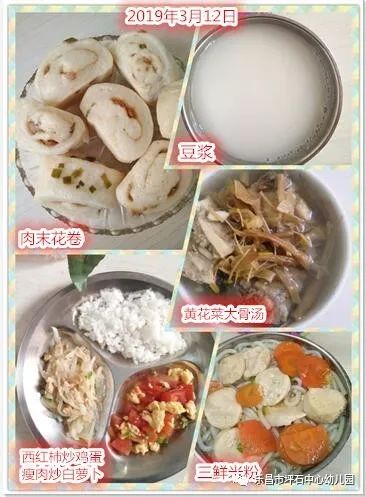 九个月宝宝的营养丰富食谱