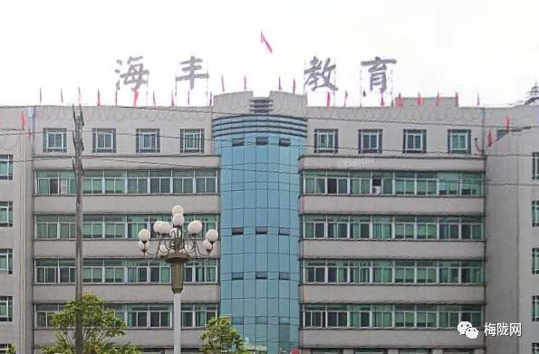 广东省海丰高中排名及教育实力分析